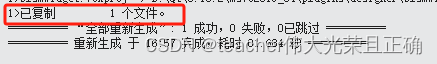 visual studio 将编译后的dll等文件自动复制到指定目录的方法