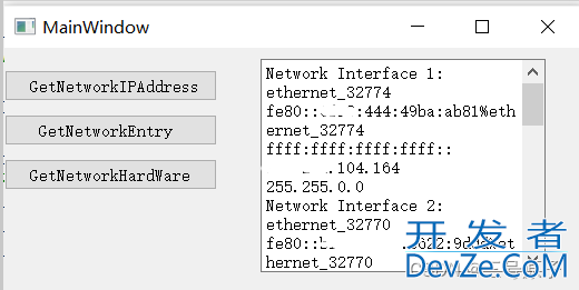 Qt实现获取基本网络信息