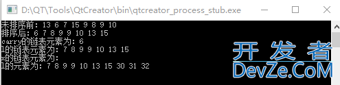 C++ STL之list双向链表容器方式