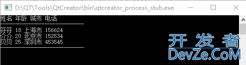 C++ STL之list双向链表容器方式