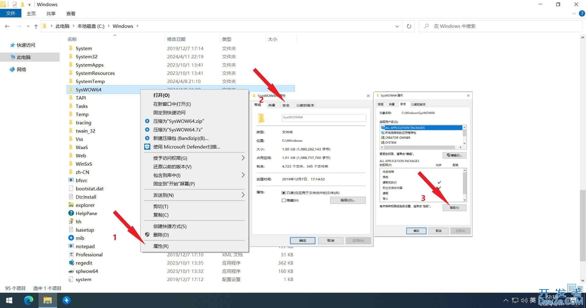 SQL2000在win10系统上安装的方法(详细图文)