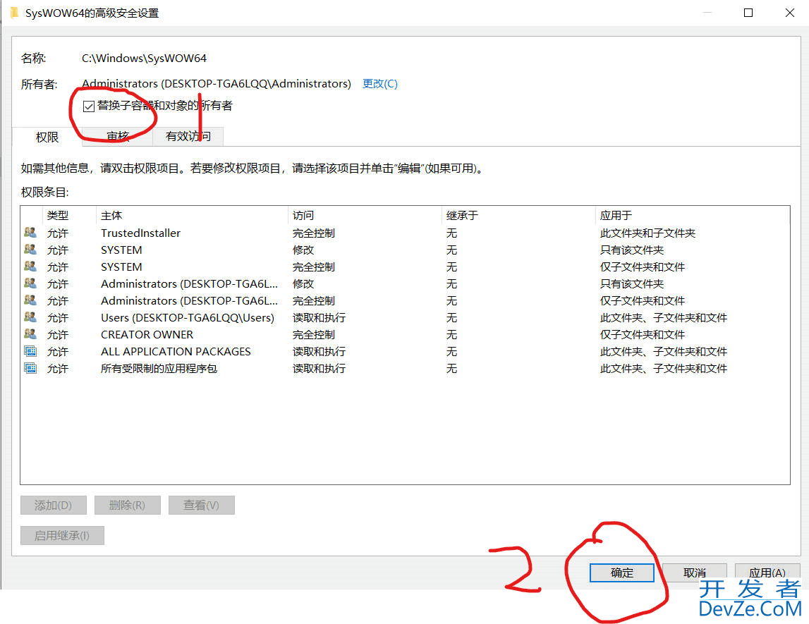 SQL2000在win10系统上安装的方法(详细图文)