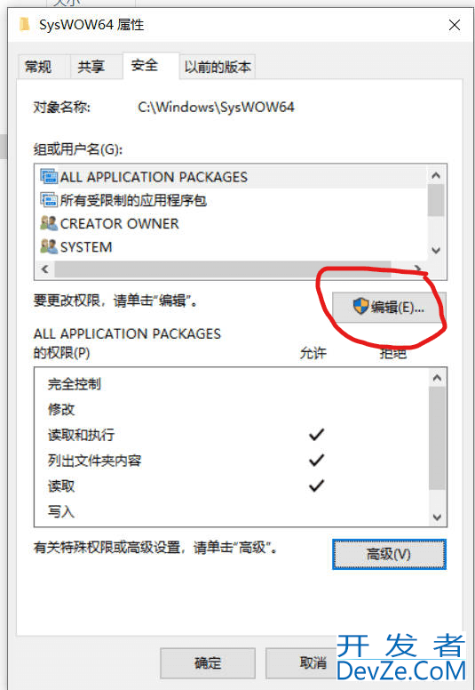 SQL2000在win10系统上安装的方法(详细图文)