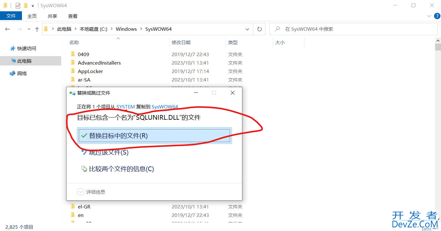 SQL2000在win10系统上安装的方法(详细图文)