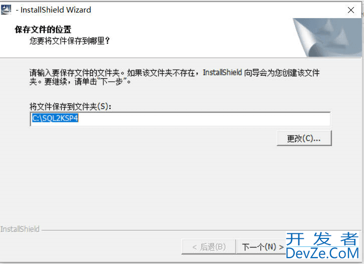 SQL2000在win10系统上安装的方法(详细图文)
