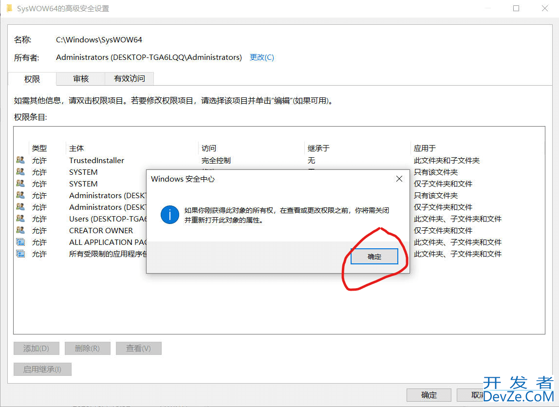 SQL2000在win10系统上安装的方法(详细图文)