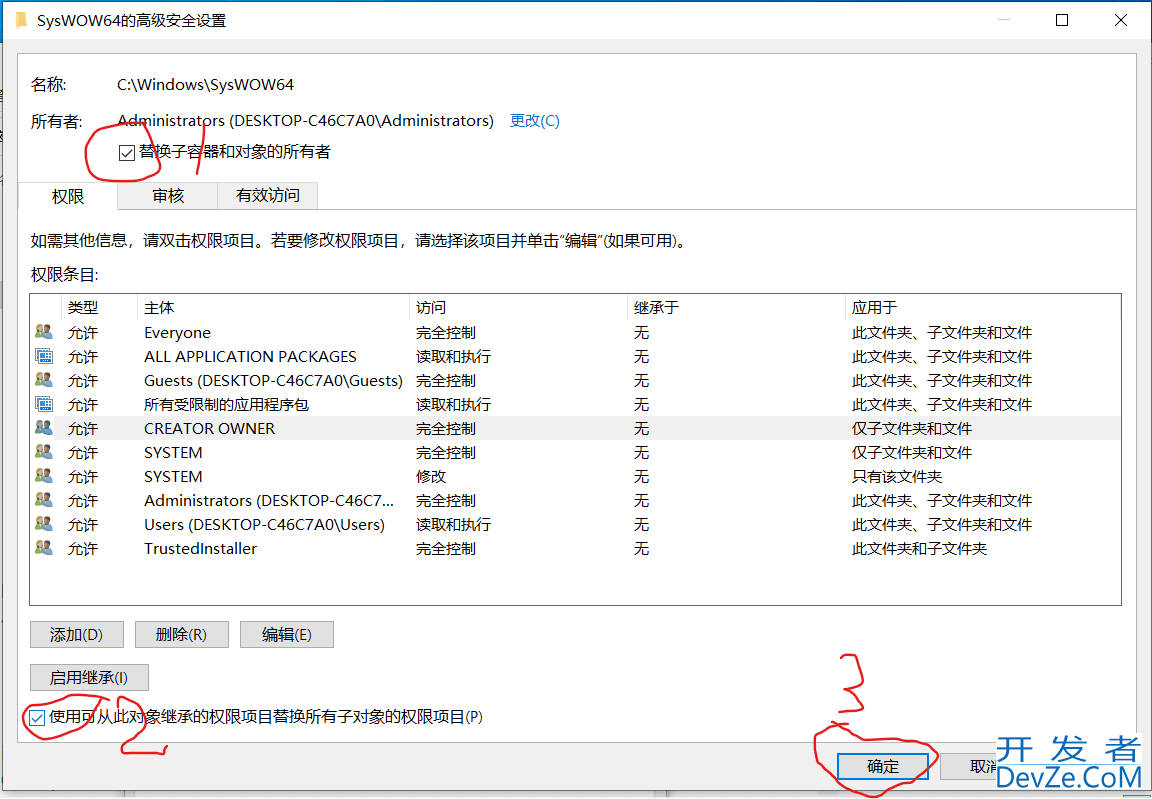 SQL2000在win10系统上安装的方法(详细图文)