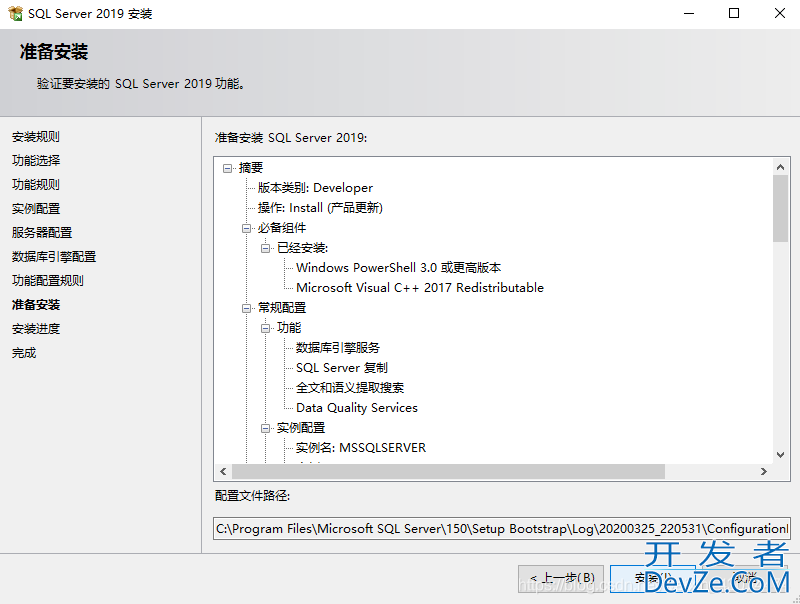 sql server安装及使用全流程(图文详解)