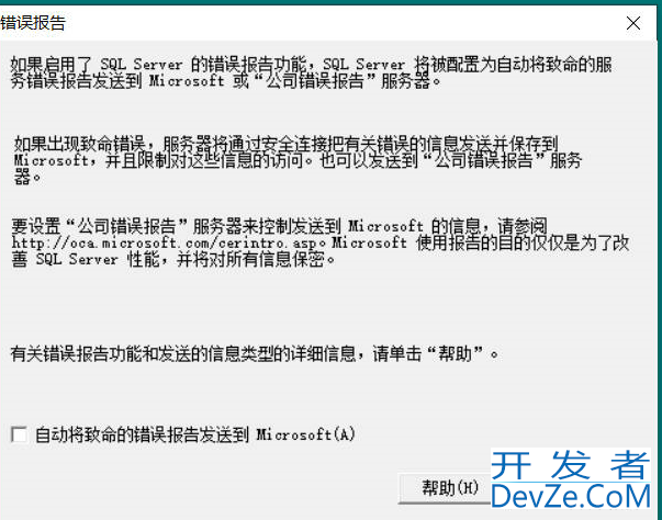 SQL2000在win10系统上安装的方法(详细图文)