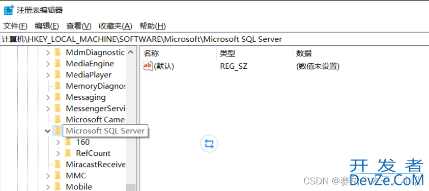 一文详解如何彻底卸载sql server2022