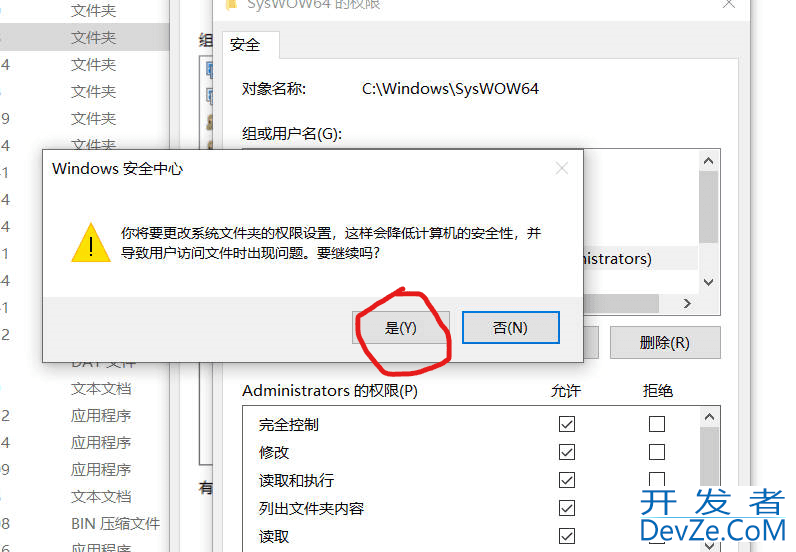 SQL2000在win10系统上安装的方法(详细图文)