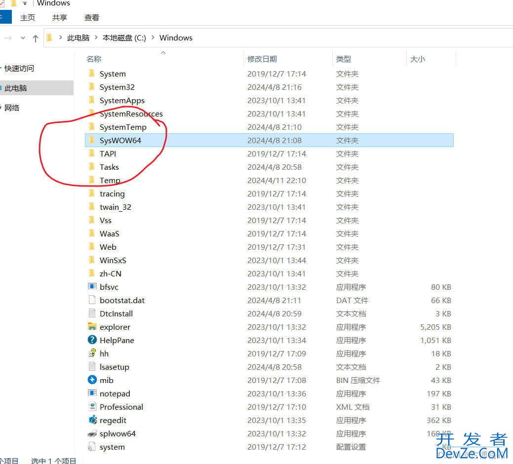 SQL2000在win10系统上安装的方法(详细图文)