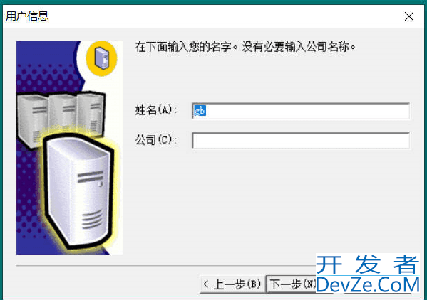 SQL2000在win10系统上安装的方法(详细图文)
