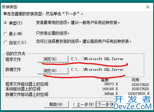 SQL2000在win10系统上安装的方法(详细图文)