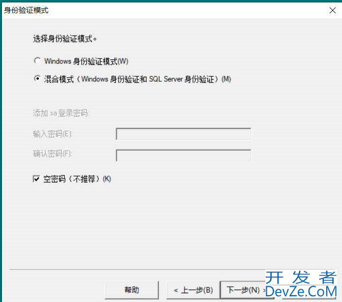 SQL2000在win10系统上安装的方法(详细图文)