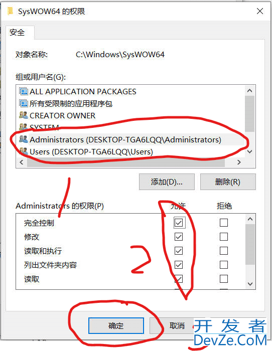 SQL2000在win10系统上安装的方法(详细图文)