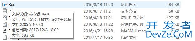 C#压缩和解压文件的两种方法