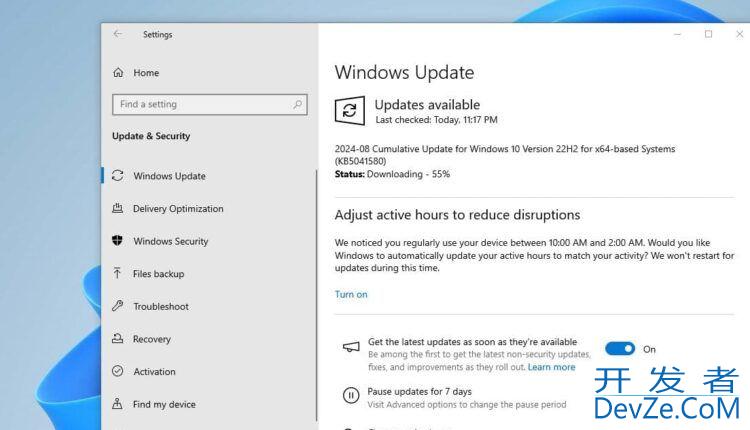 Win10八月累积更新KB5041580发布:修复 142 个漏洞