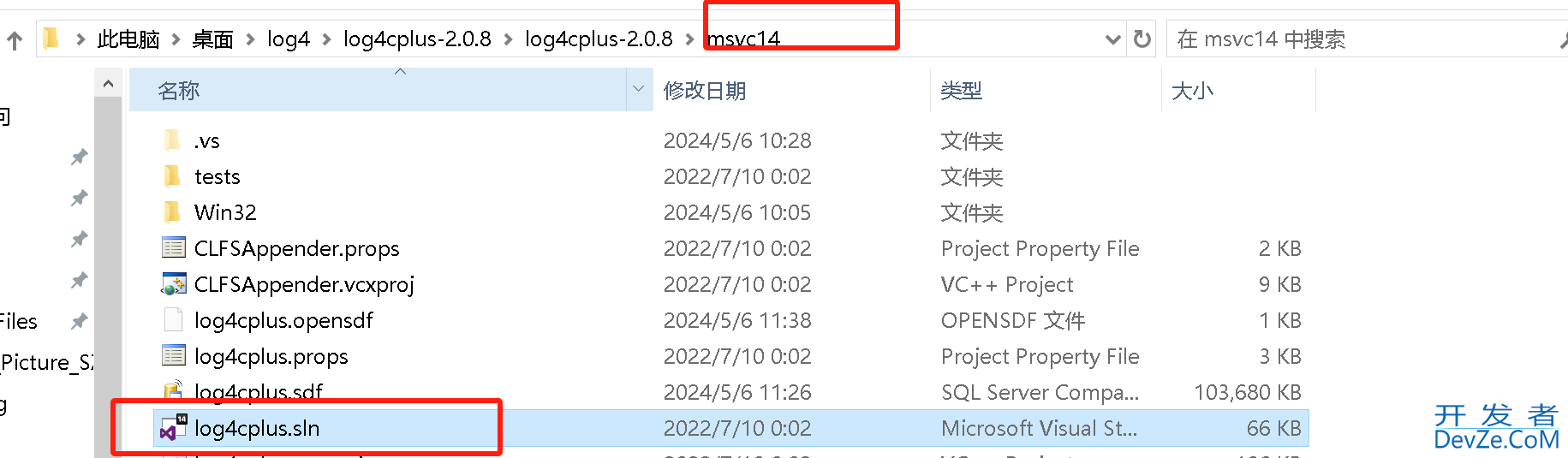 C++ windows LOG4plus的使用小结