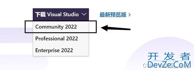 VS2022 无法打开源文件“stdio.h”问题解决
