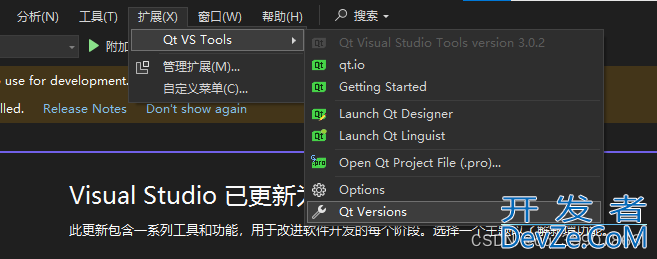离线安装visual studio2022+QT5.12的实现步骤