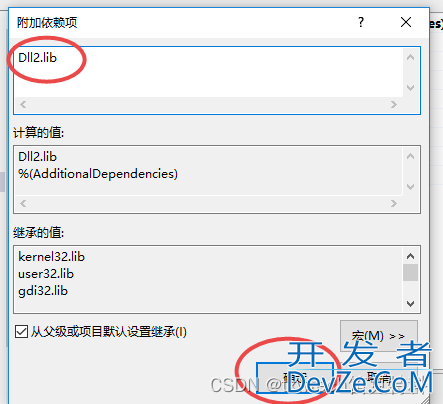 c++调用动态库LNK2019和LNK1120无法解析的外部命令
