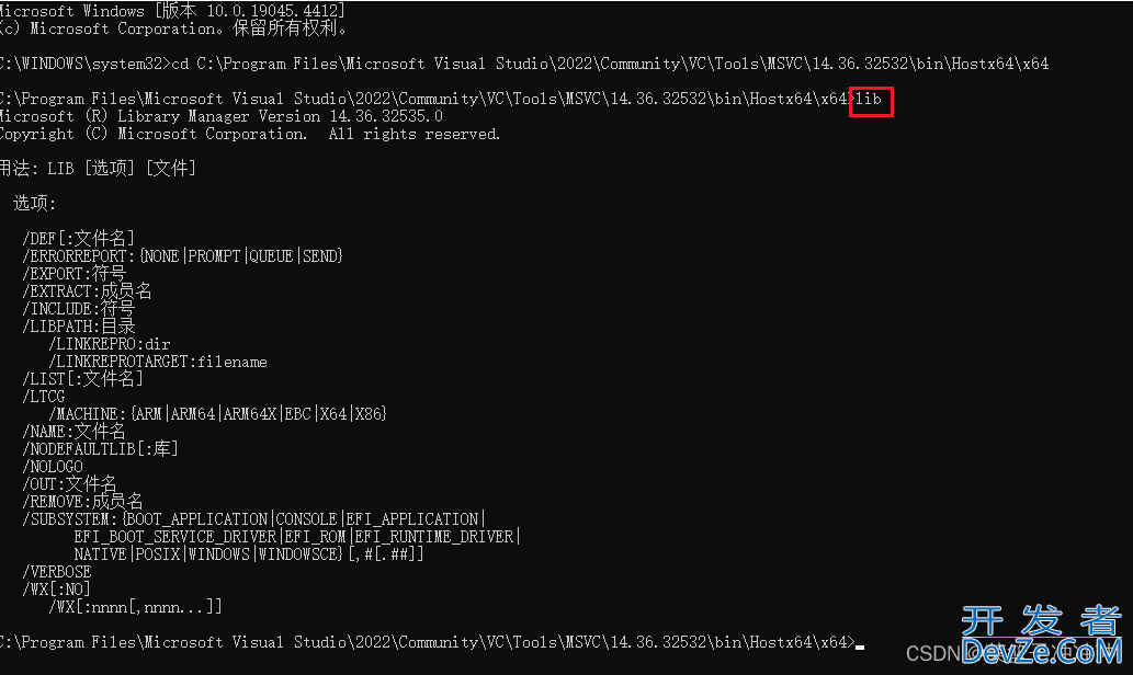 Visual Studio 2022配置fftw第三方库的详细过程