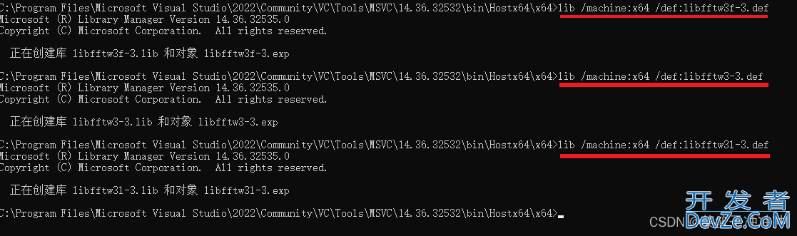 Visual Studio 2022配置fftw第三方库的详细过程