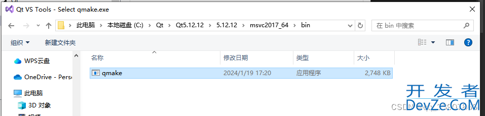 离线安装visual studio2022+QT5.12的实现步骤