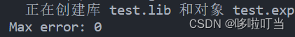 VScode配置cuda开发环境的实现步骤