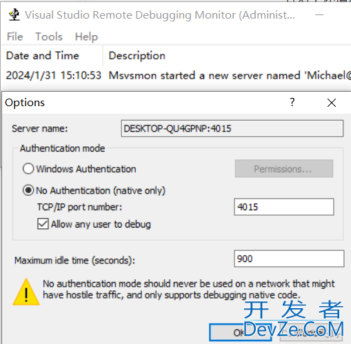 Visual Studio调试C/C++教程指南