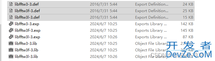 Visual Studio 2022配置fftw第三方库的详细过程