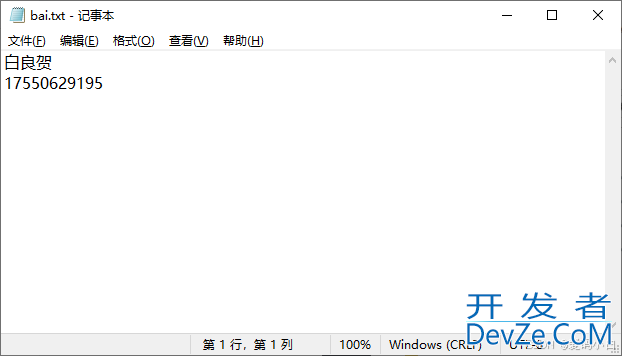 pyinstaller打包路径的总结