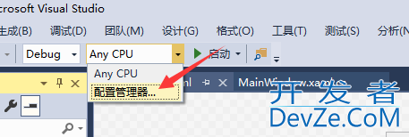 C#使用CEFSharp获取动态网页源码的演示步骤