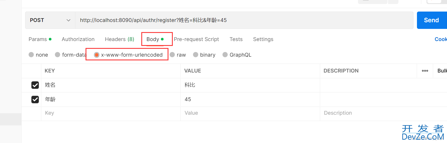 Gin框架中的PostForm用法及说明
