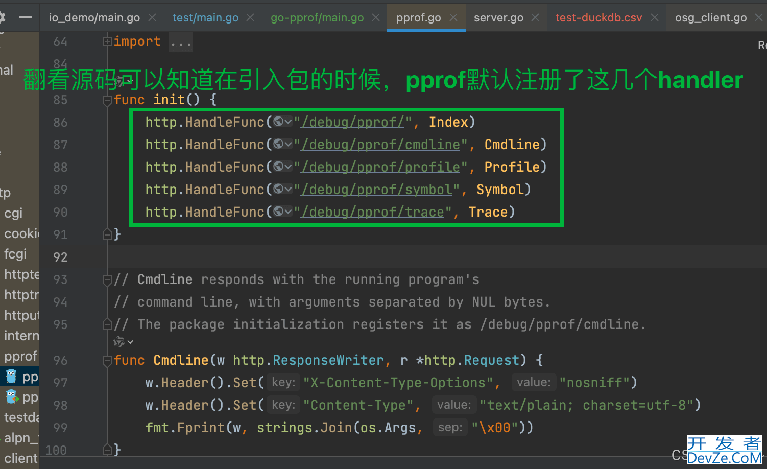 最新版Golang pprof使用详解(引入、抓取、分析，图文结合)