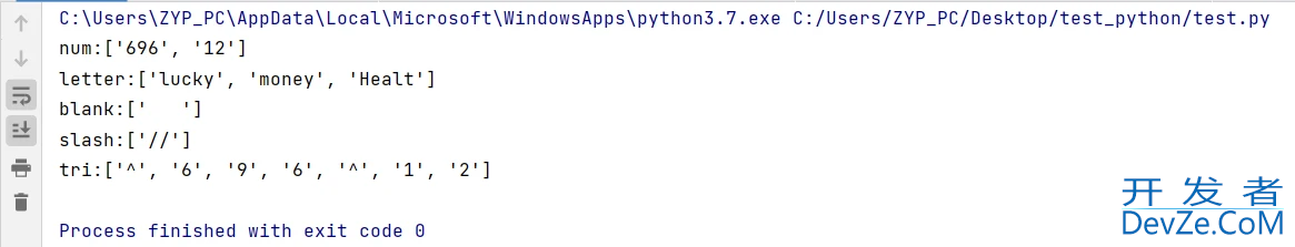 一文带你轻松搞定Python正则匹配