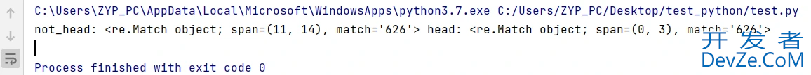 一文带你轻松搞定Python正则匹配