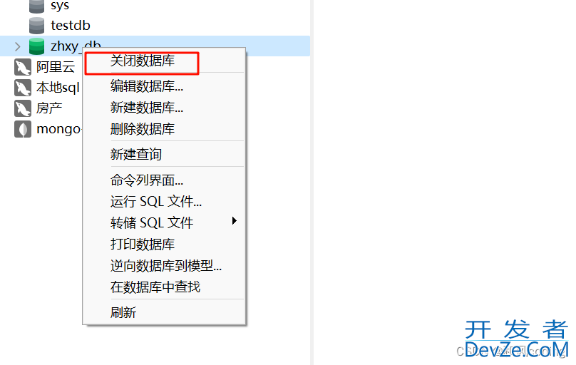 MySQL如何运行sql文件图文详解（以Navicat做演示）
