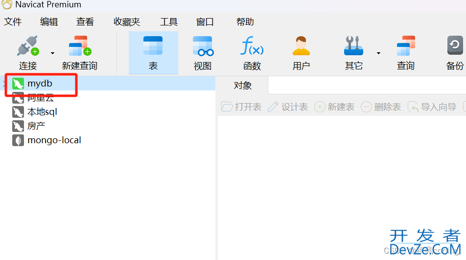 MySQL如何运行sql文件图文详解（以Navicat做演示）