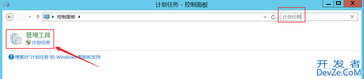 Windows环境MySQL全量备份+增量备份的实现