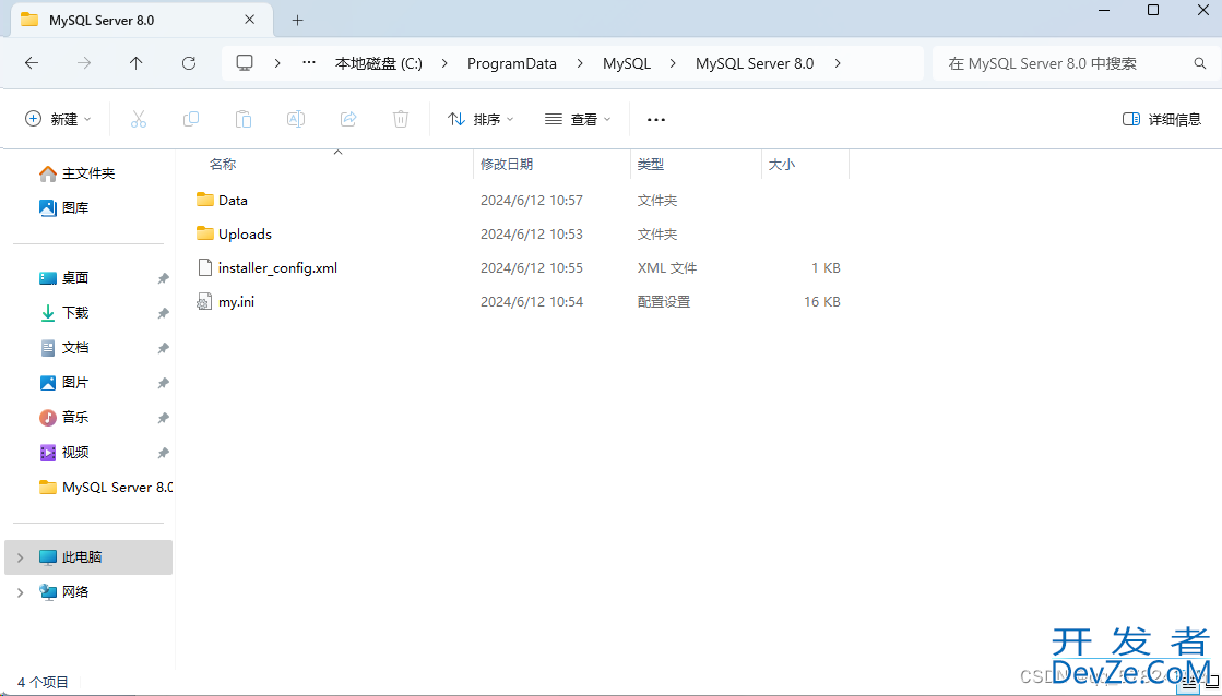 mysql安装报错unknown variable ‘mysqlx_port=0.0‘简单解决过程
