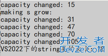 C++标准库介绍及使用string类的详细过程