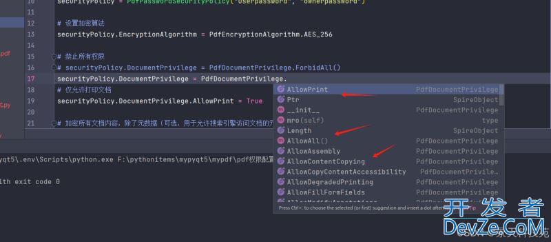 Python中读取和加解密PDF文件的详细教程