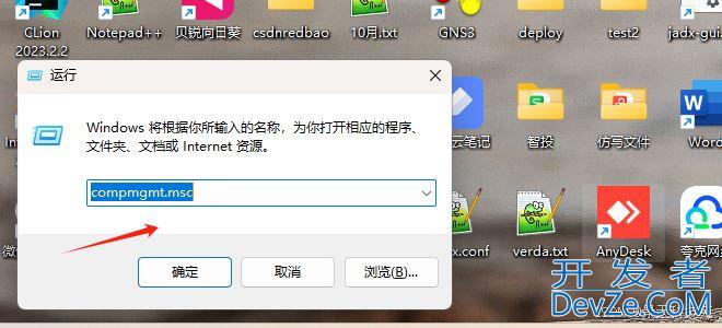 在Windows中定时执行Python脚本的详细教程