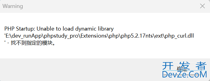 PHPStudy下载PHP提示“当前网络不稳定，下载失败”的解决办法