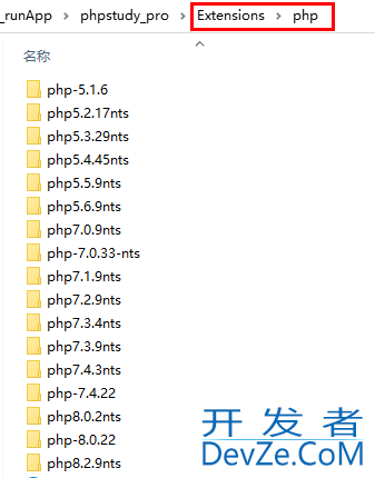 PHPStudy下载PHP提示“当前网络不稳定，下载失败”的解决办法