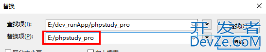 PHPStudy下载PHP提示“当前网络不稳定，下载失败”的解决办法