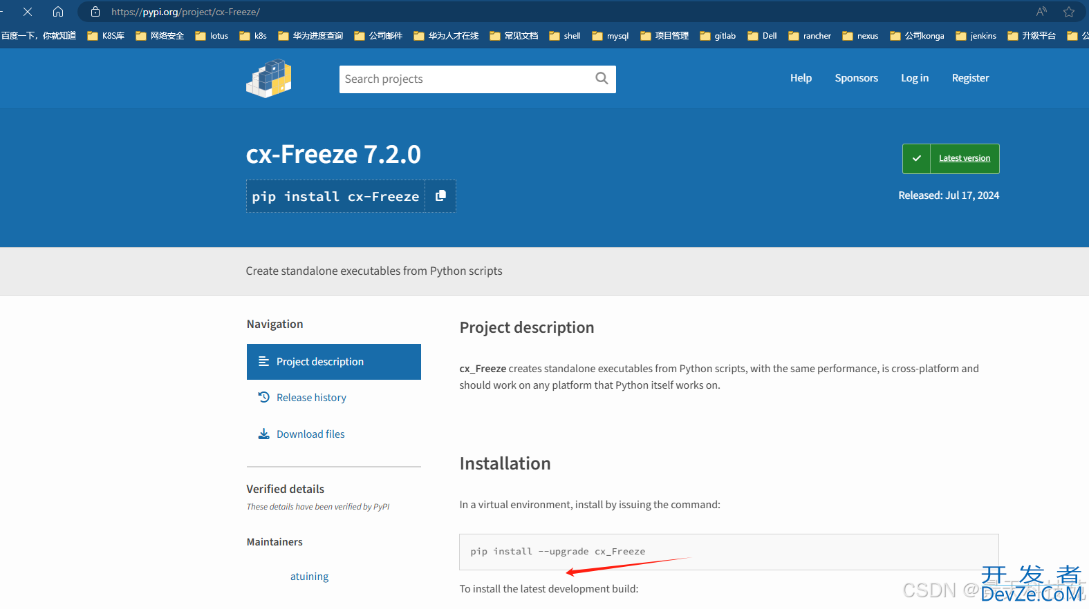 python代码打包工具cx_Freeze的安装及用法详解