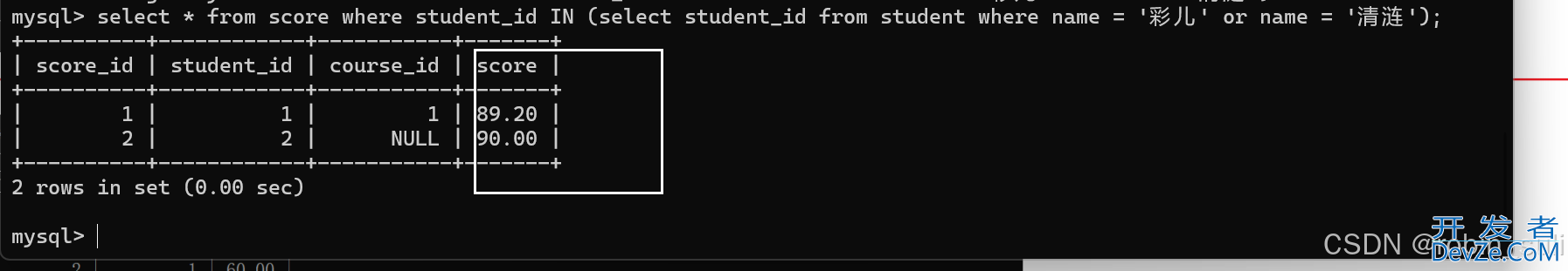 探讨MySQL 约束下的查询功能